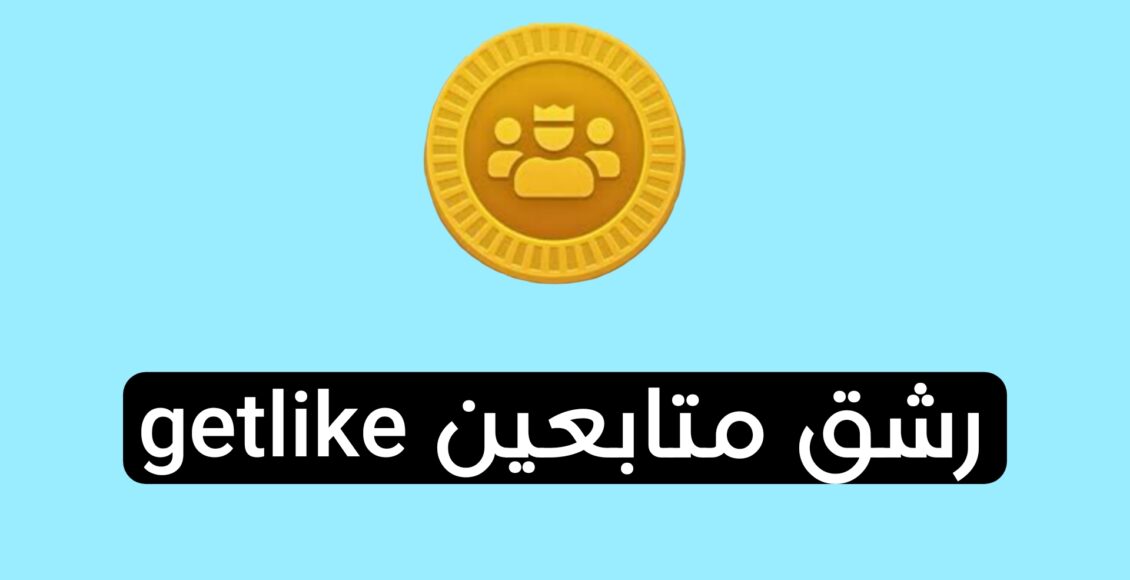 مواقع زيادة متابعين انستقرام